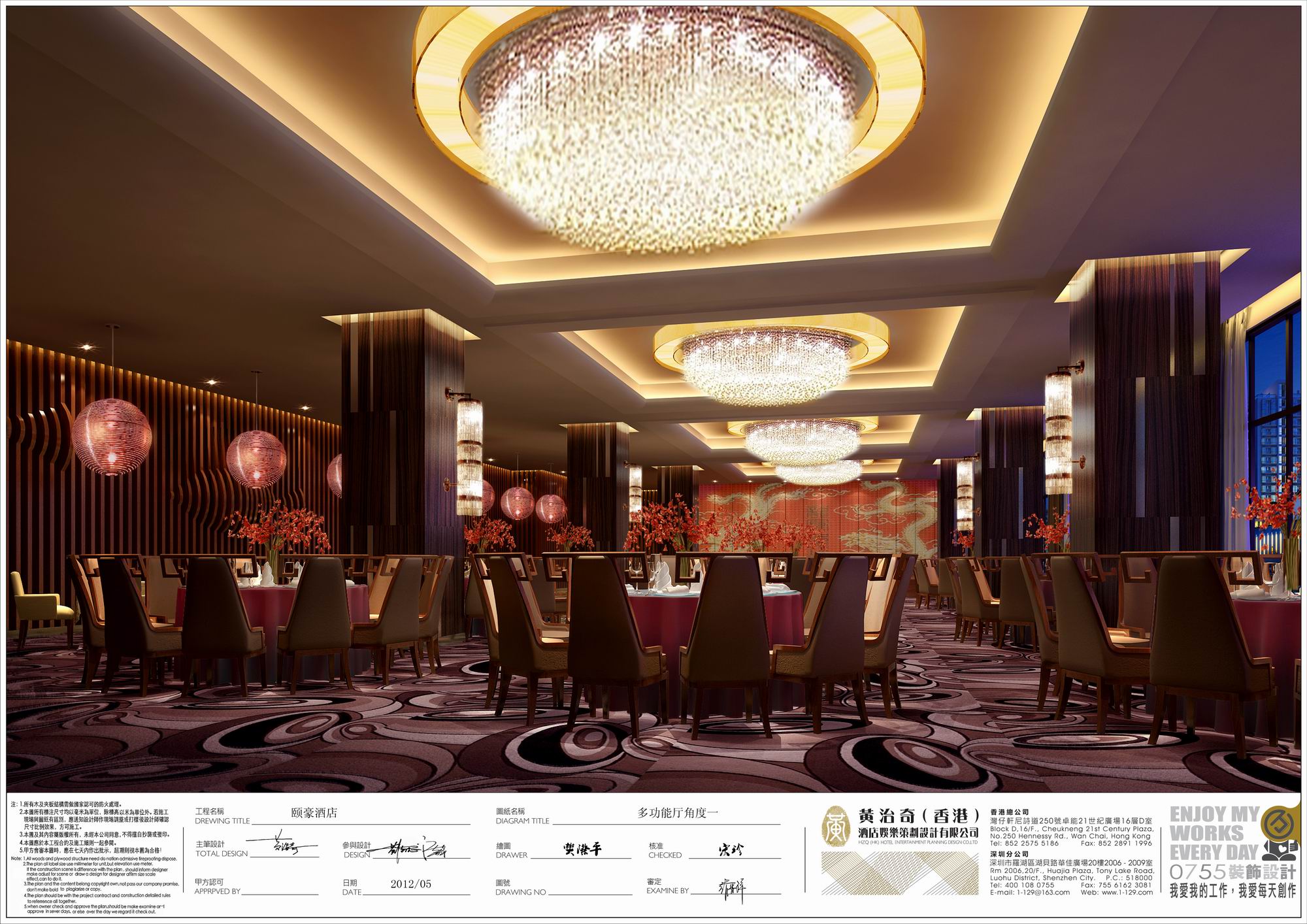 让客人置身其中有目眩置感 - 0755dwdw的设计