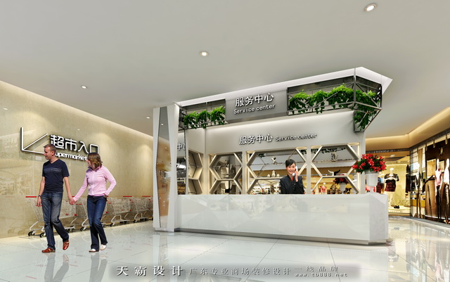 与寻求长沙超市装修设计的客户分享一组经得起