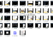 2020-CAD入门到精通（施工图 水电 材料工艺 ）
