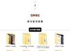 2022《超火的奶油风彩平图》视频教程 附-PS长影阴影插件