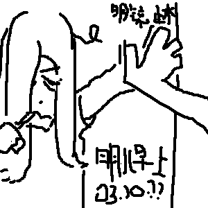 2003-10/2003103011303185404.bmp