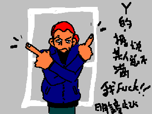 2003-10/2003103017404140930.bmp