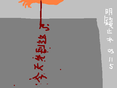 2003-11/200311514323119710.bmp