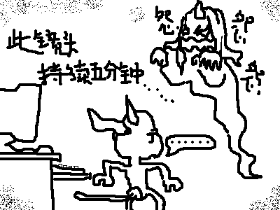 2003-11/20031171539523972.bmp