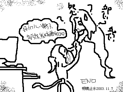 2003-11/200311715405297713.bmp