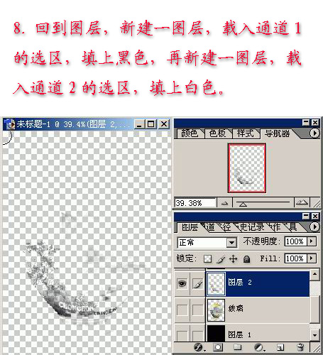 透明内人口_人口普查(2)