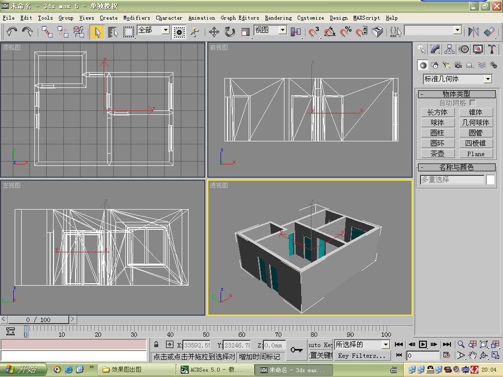 2015中文版天正CAD绘图建筑室外室内设计施工图自学高级 CAD教程-教育视频-搜狐视频