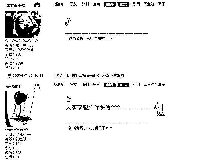 2005-3/200538165546610.bmp