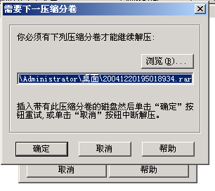 2005-6/200562323165724.bmp