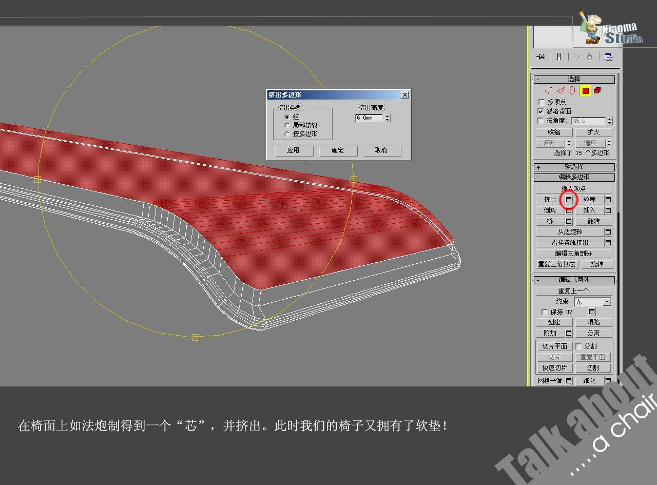 模型20.jpg