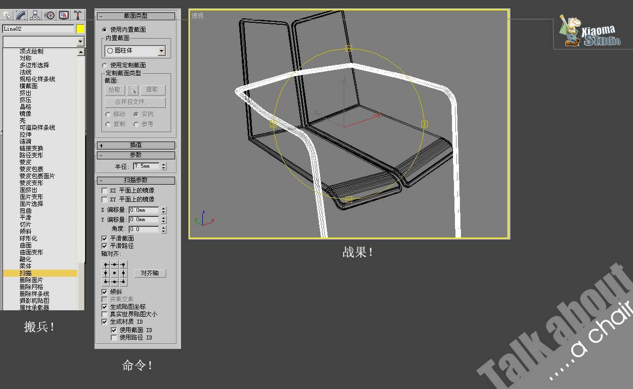 模型35.jpg