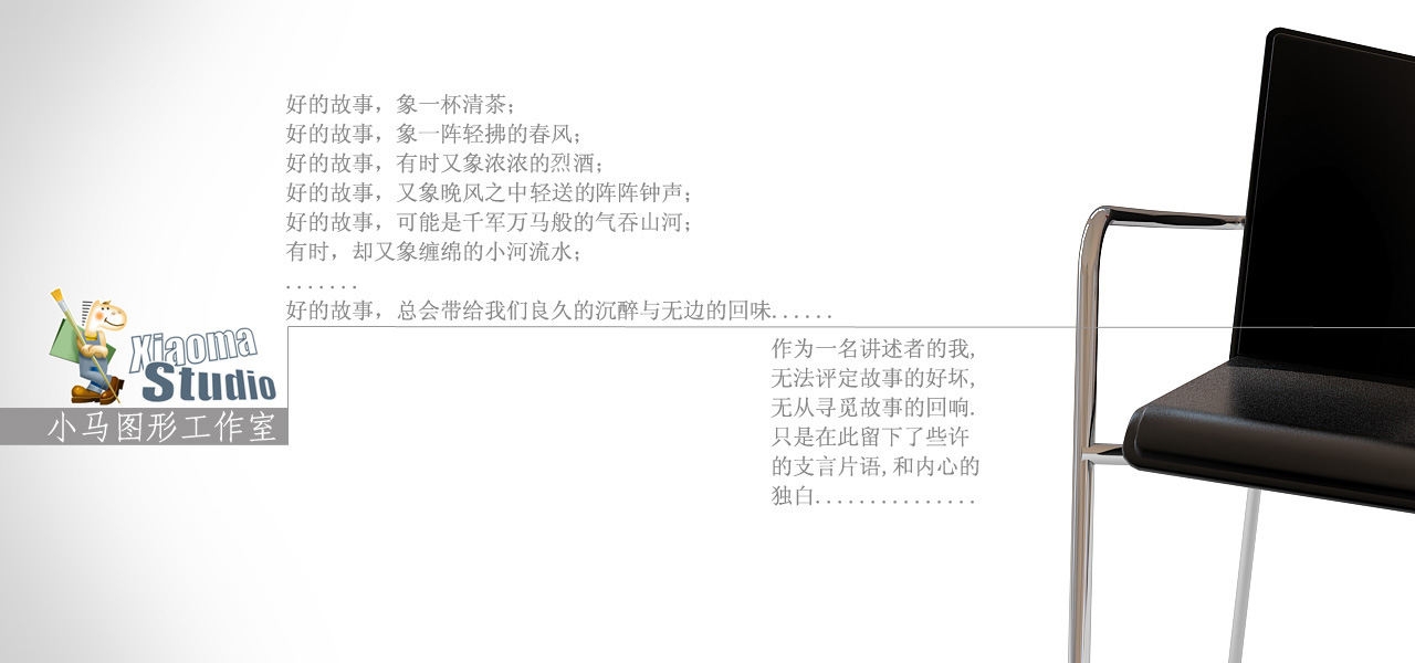 故事12.jpg