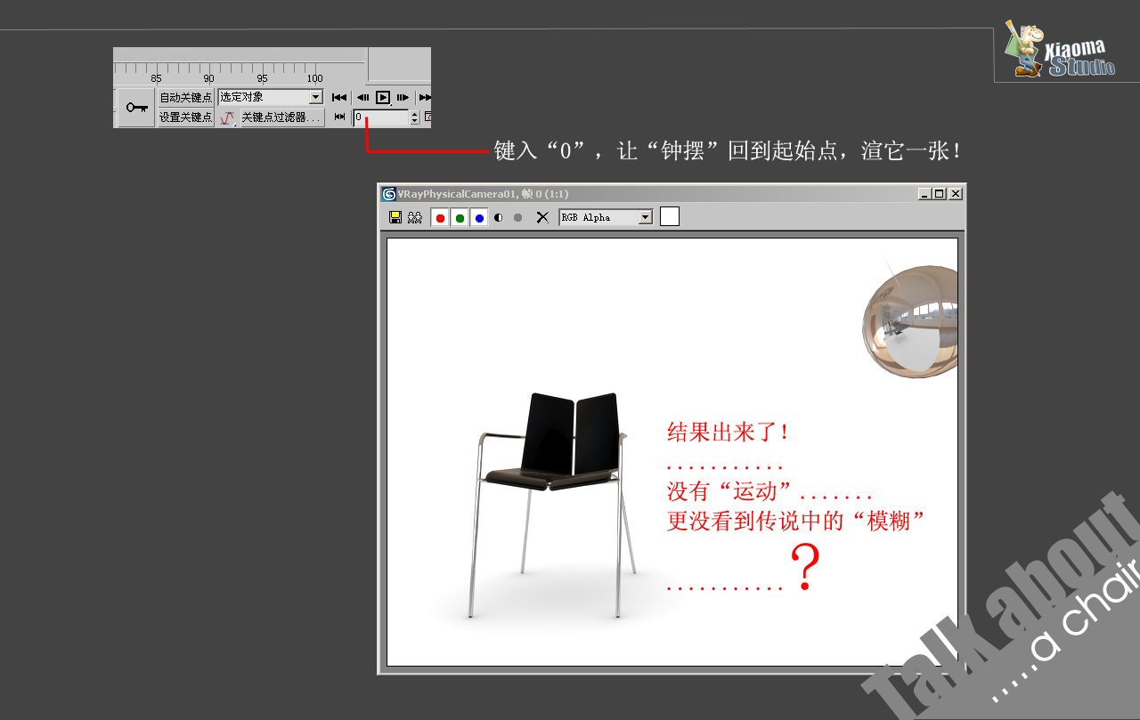 运动模糊07.jpg