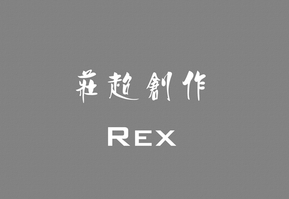 结束2.jpg
