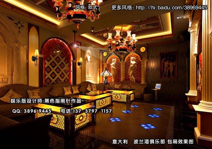 欧式ktv设计.jpg