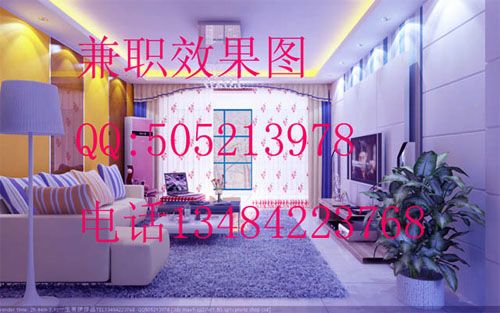 专业兼职效果图qq：505213978 (6).jpg