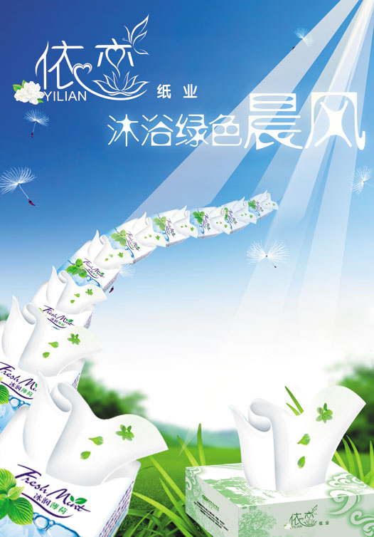 招贴1副本.jpg