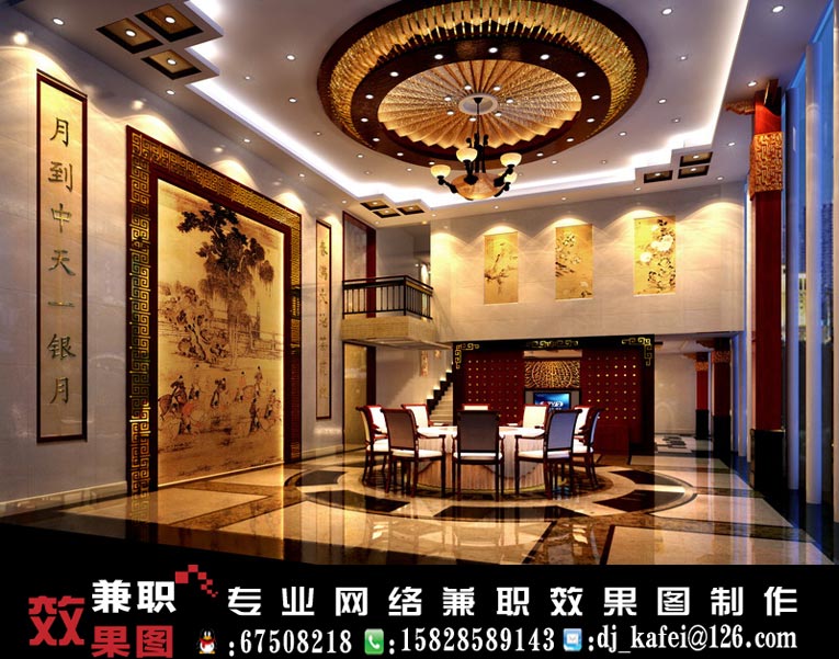 餐厅ok.jpg