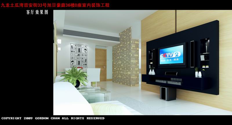 调整大小 九龙客厅效果图01.jpg