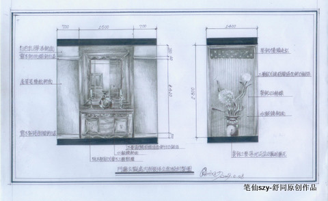 手绘1 (35).jpg