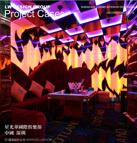 深圳星光华夜总会4.jpg