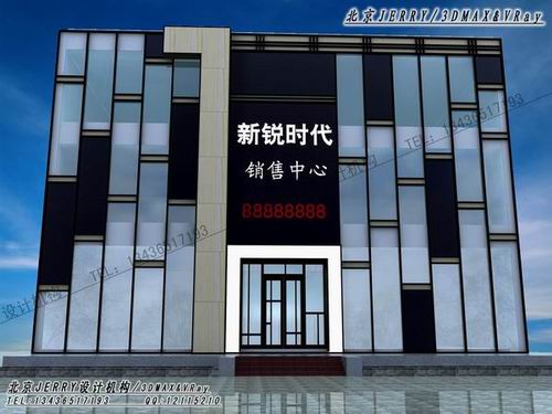 售楼处外立面1.jpg