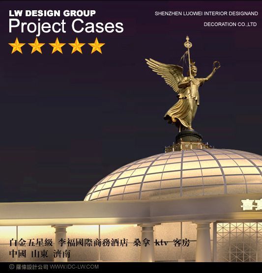李福国际商务酒店5.jpg
