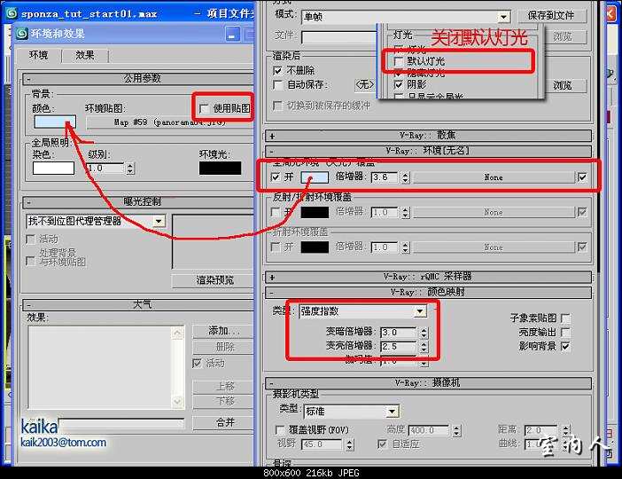 vrayȾ360ȫͼ