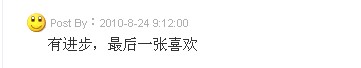 qq截图未命名.jpg