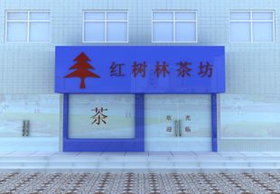 shiwai.jpg