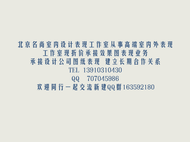 名尚标题.jpg