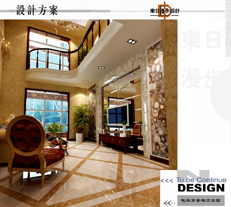 电视背景方案图.jpg
