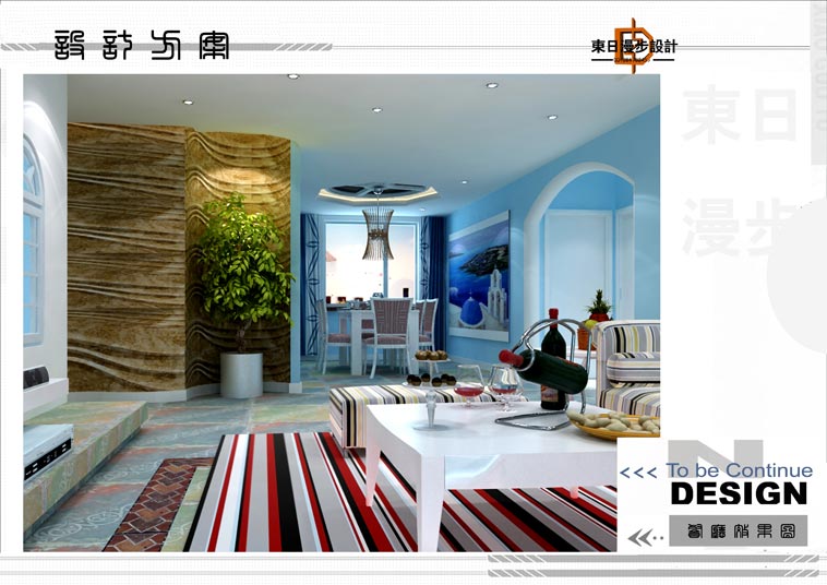 餐厅效果图.jpg