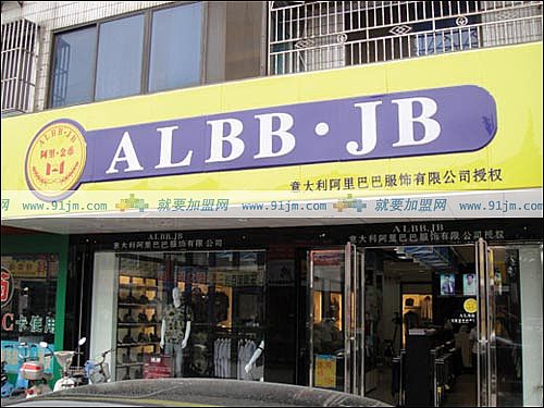 阿里巴巴金币.jpg