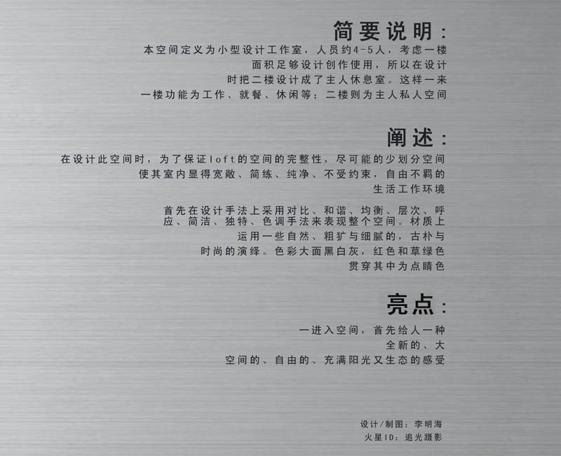 首页-说明 副本.jpg