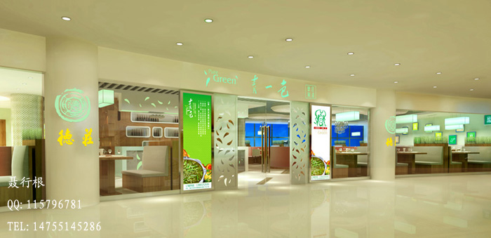 德庄火锅门头副本001.jpg