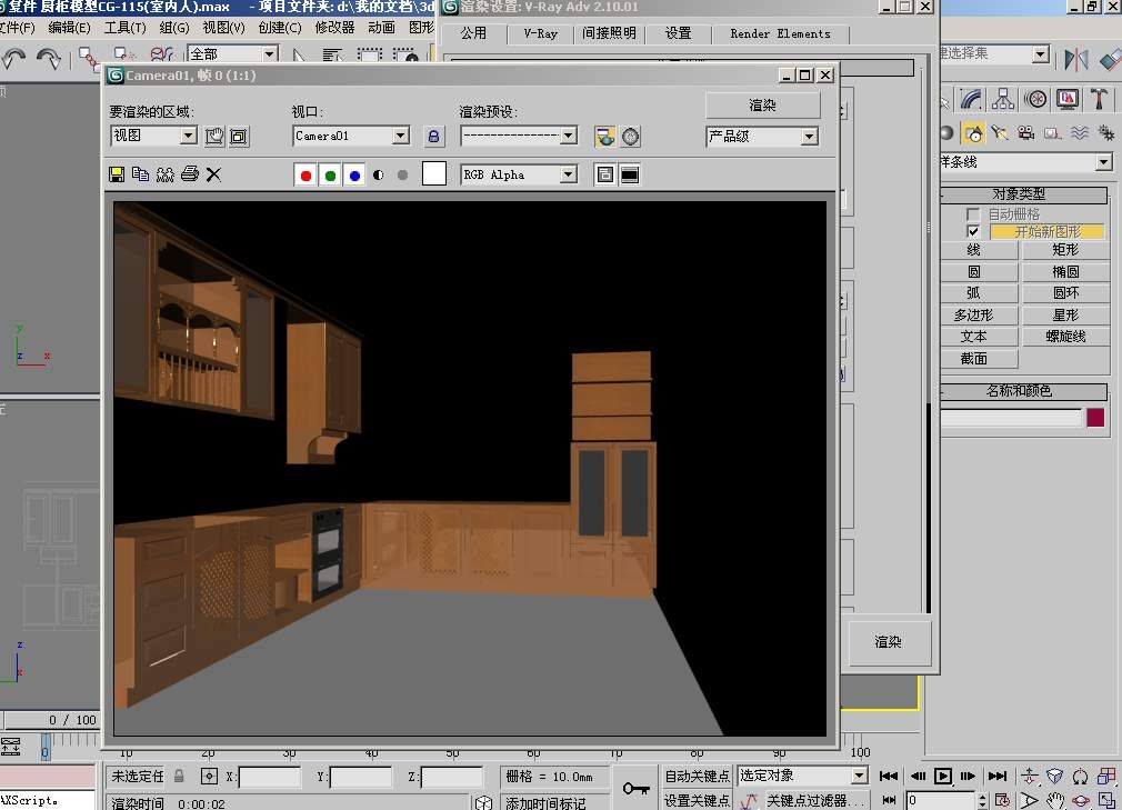 3dsmax20091.jpg