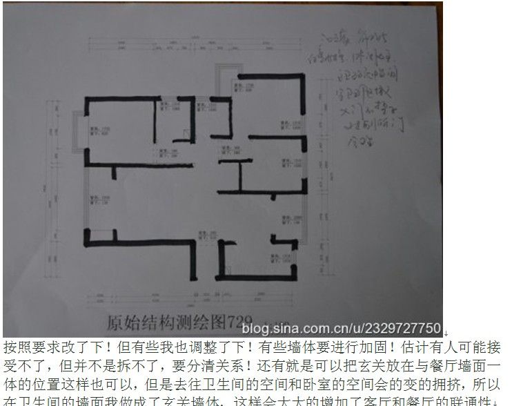 qq截图20121104150116.jpg