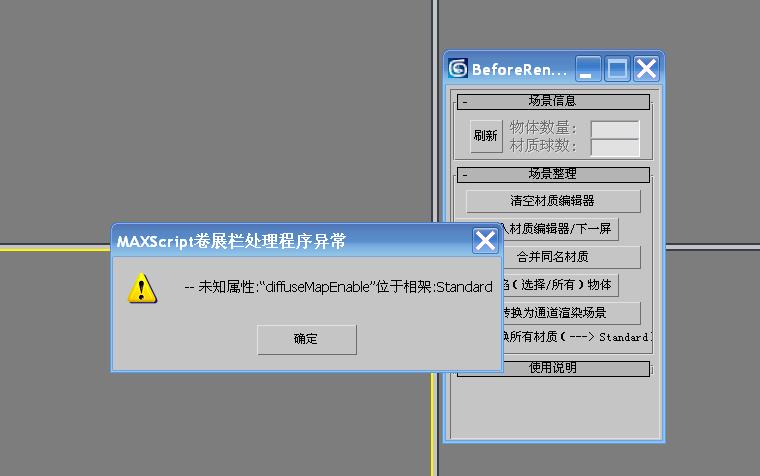 微博桌面截图_20120228164718.jpg