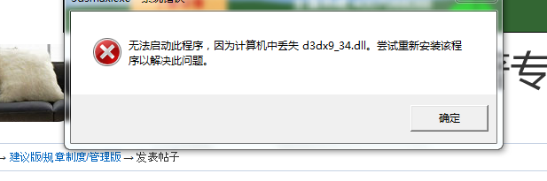 qq拼音截图未命名.png