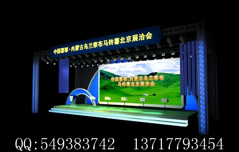 网络发图开幕式侧面图副本0914.jpg