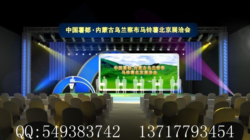 网络发图开幕式正面副本0914.jpg