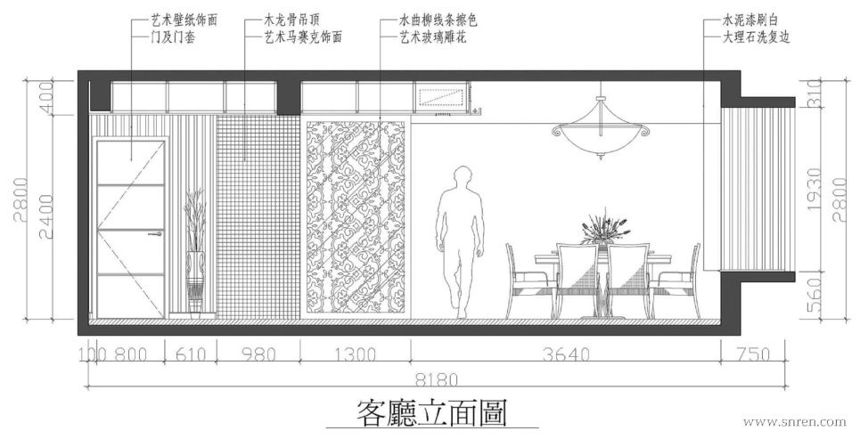 福州钱隆天下夏花样板房客廳立面圖-c.jpg