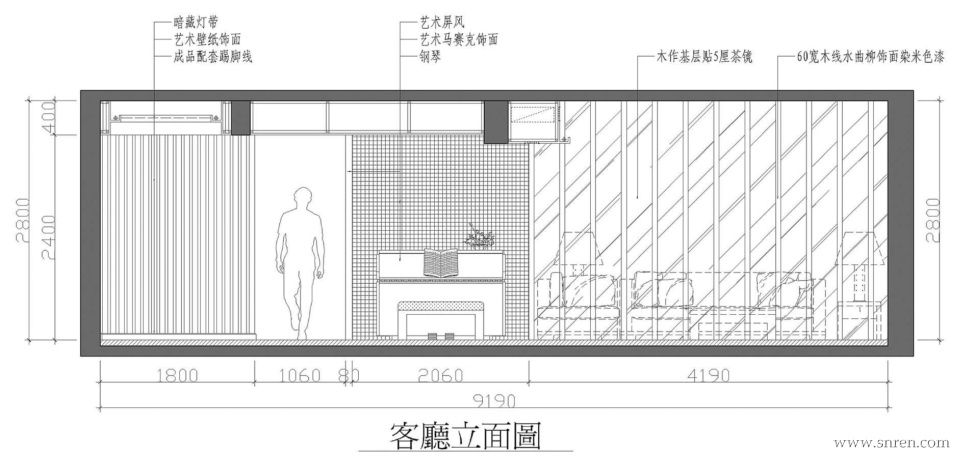 福州钱隆天下夏花样板房客廳立面圖-a.jpg