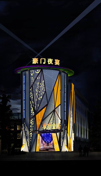 豪门夜宴七星会所1.jpg