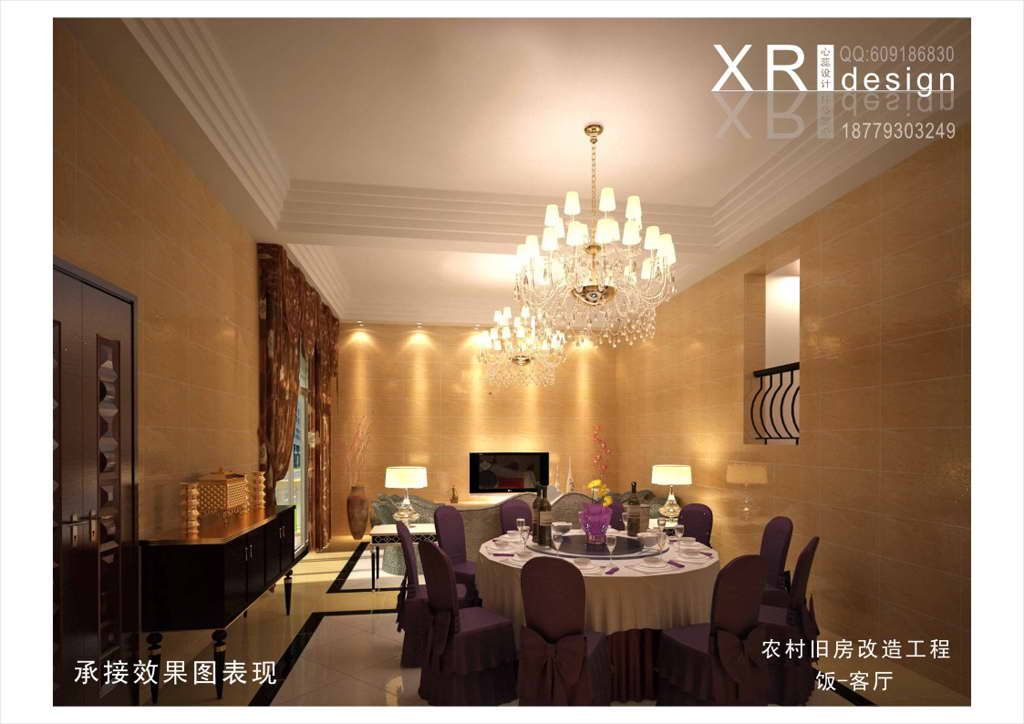 饭客厅.jpg