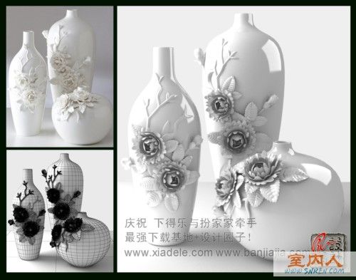 牡丹浮雕瓶装饰品.jpg