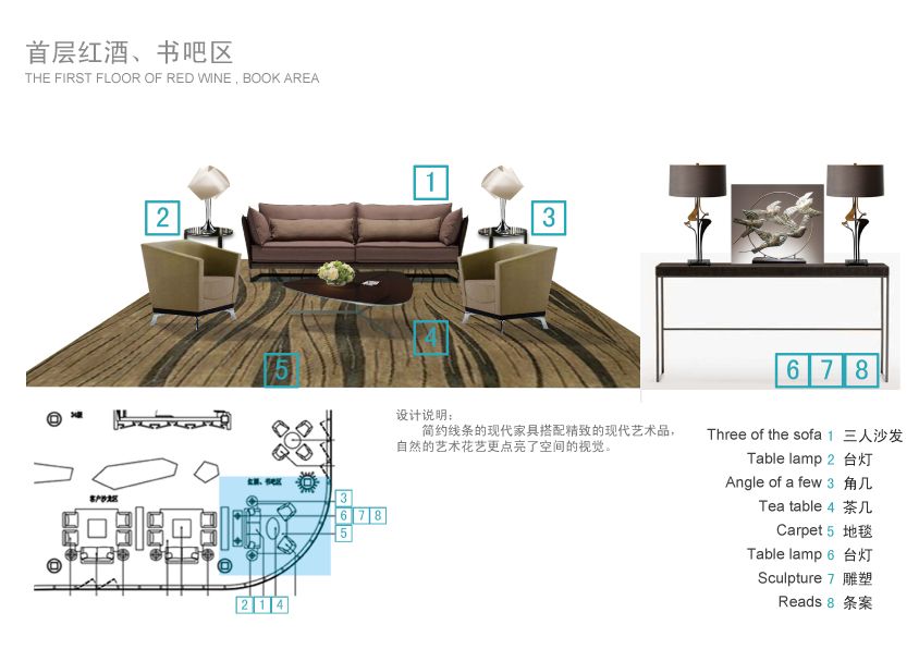 整体方案5-4-08.jpg