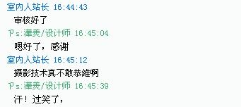 qq截图20120705164852.jpg