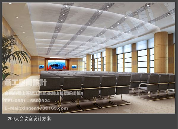 200人会议室.jpg